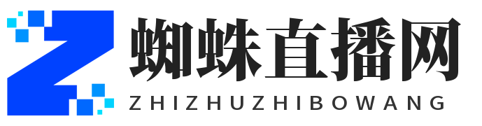 蜘蛛直播网